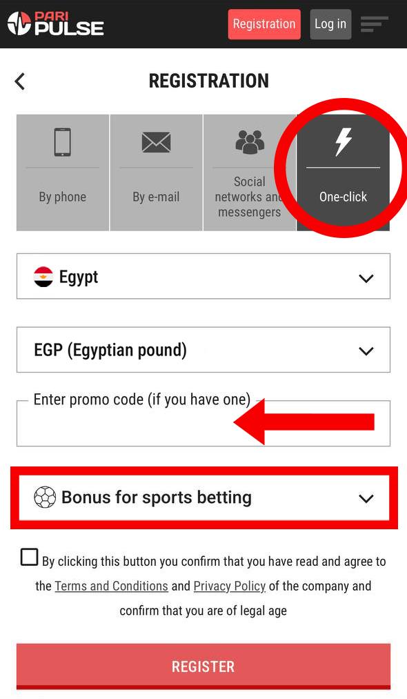 التسجيل بنقرة واحدة في باري بلس
